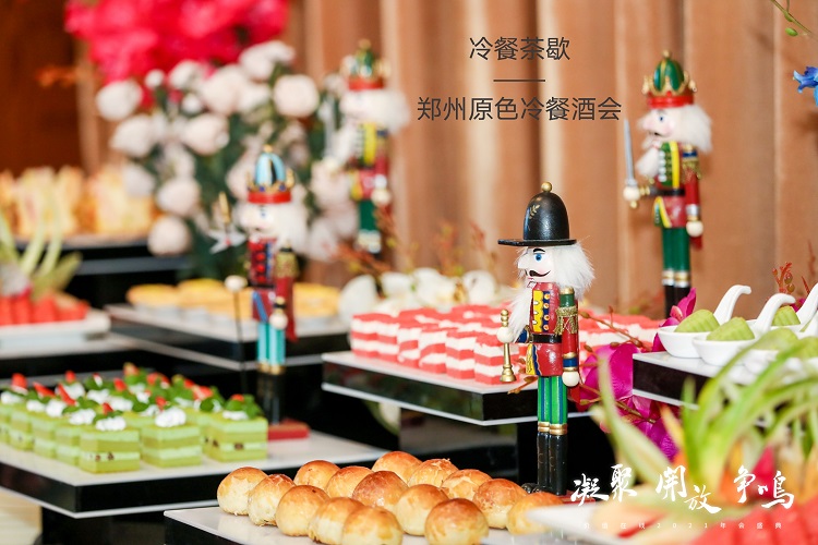 原色冷餐茶歇