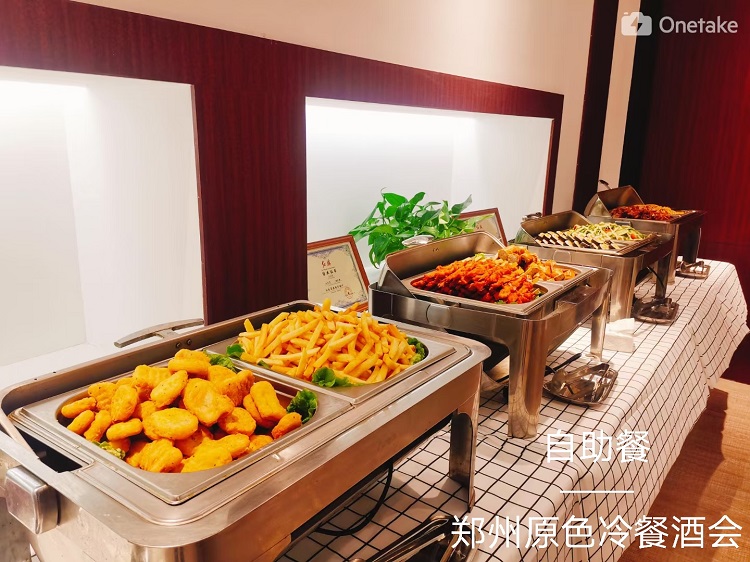 原色-自助餐