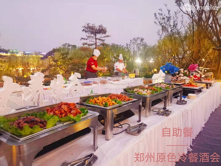 原色-自助餐