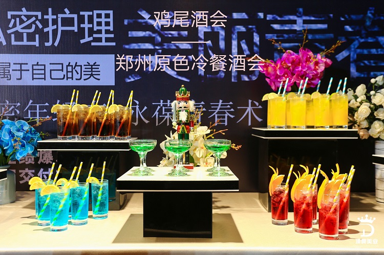 原色-鸡尾酒