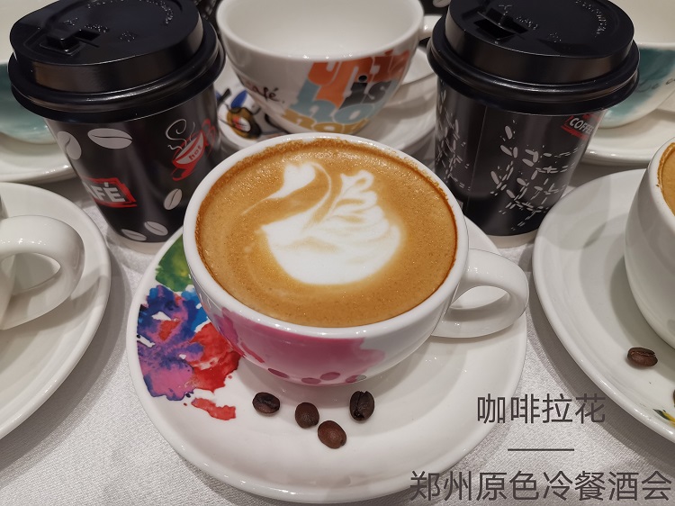 咖啡拉花