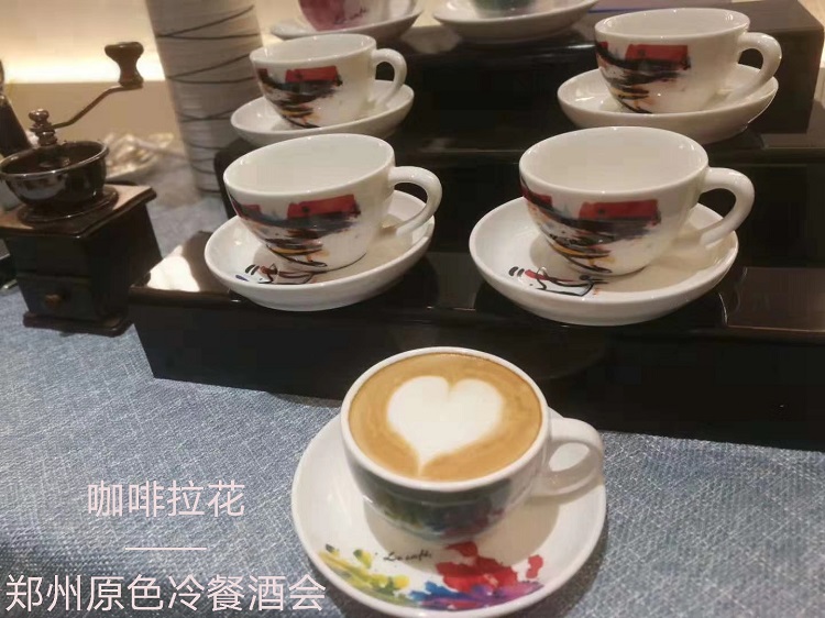 咖啡拉花