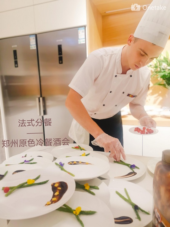 原色-分餐
