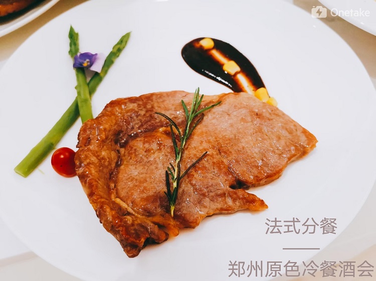 原色-分餐