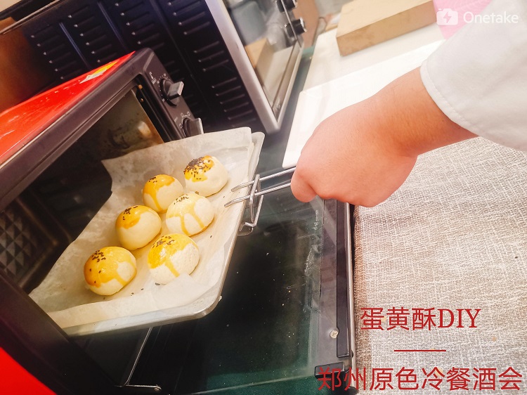 原色-各式暖场DIY