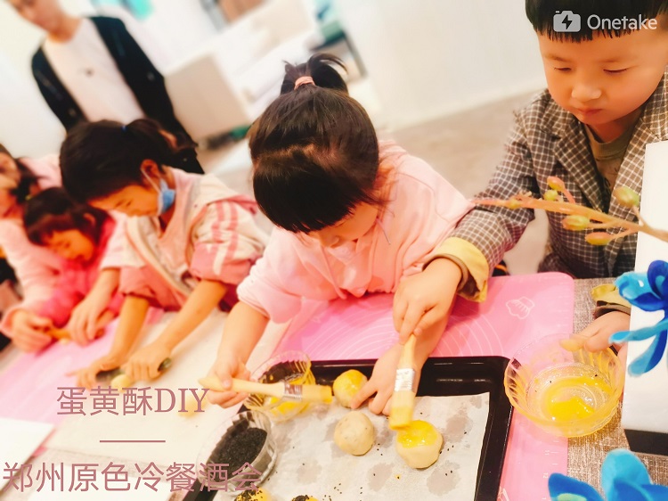 原色-各式暖场DIY