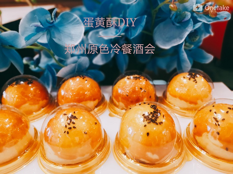 原色-各式暖场DIY