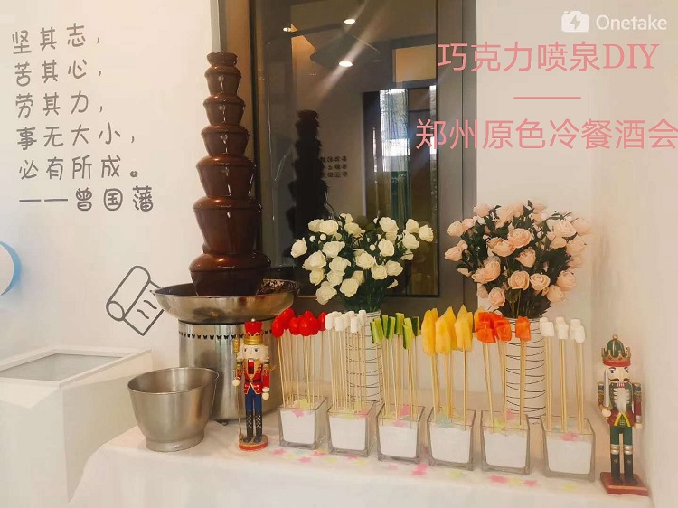 原色-各式暖场DIY